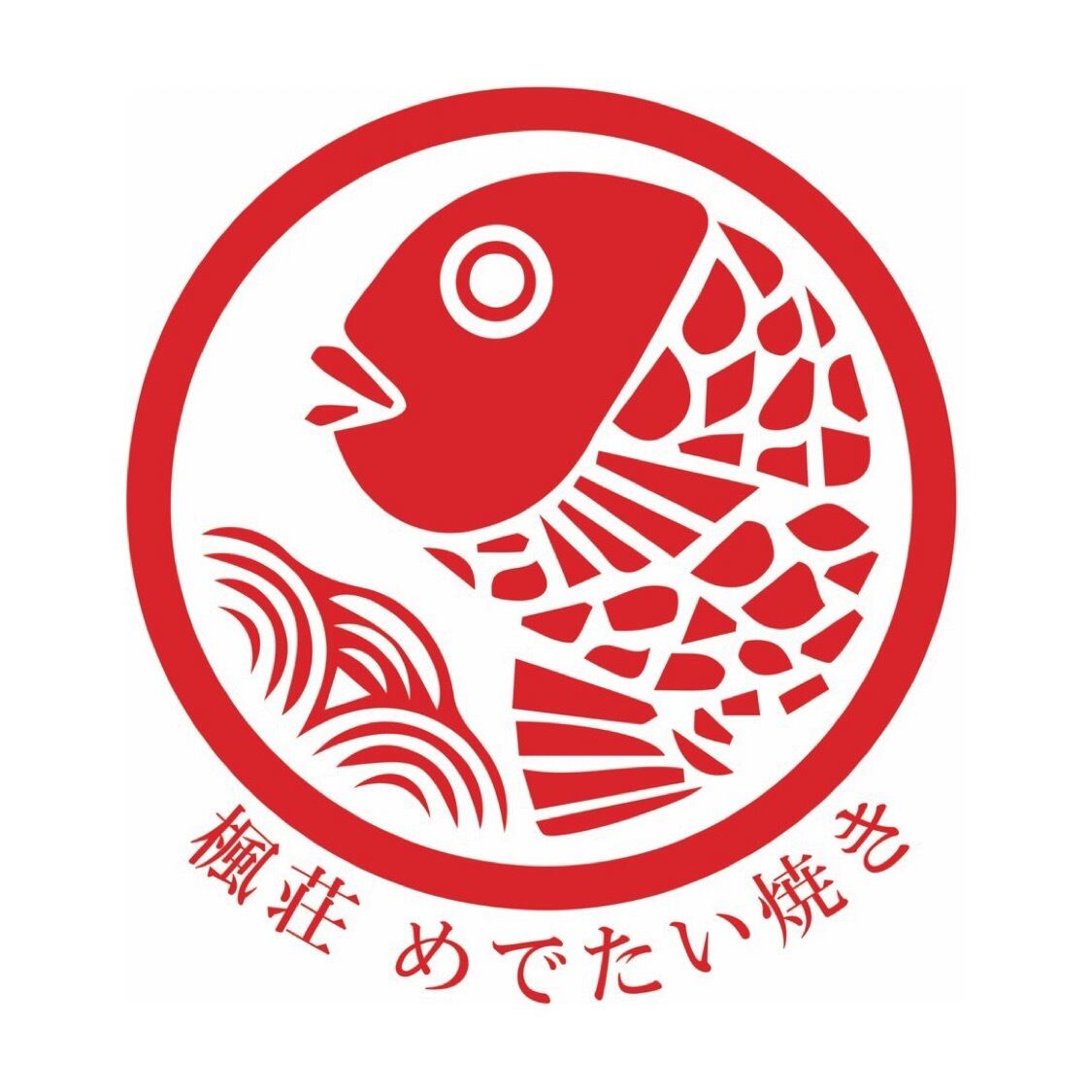 楓荘めでたい焼き屋