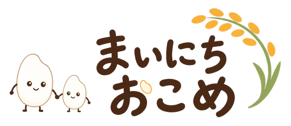 まいにちおこめ