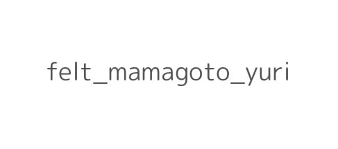 felt_mamagoto_yuri