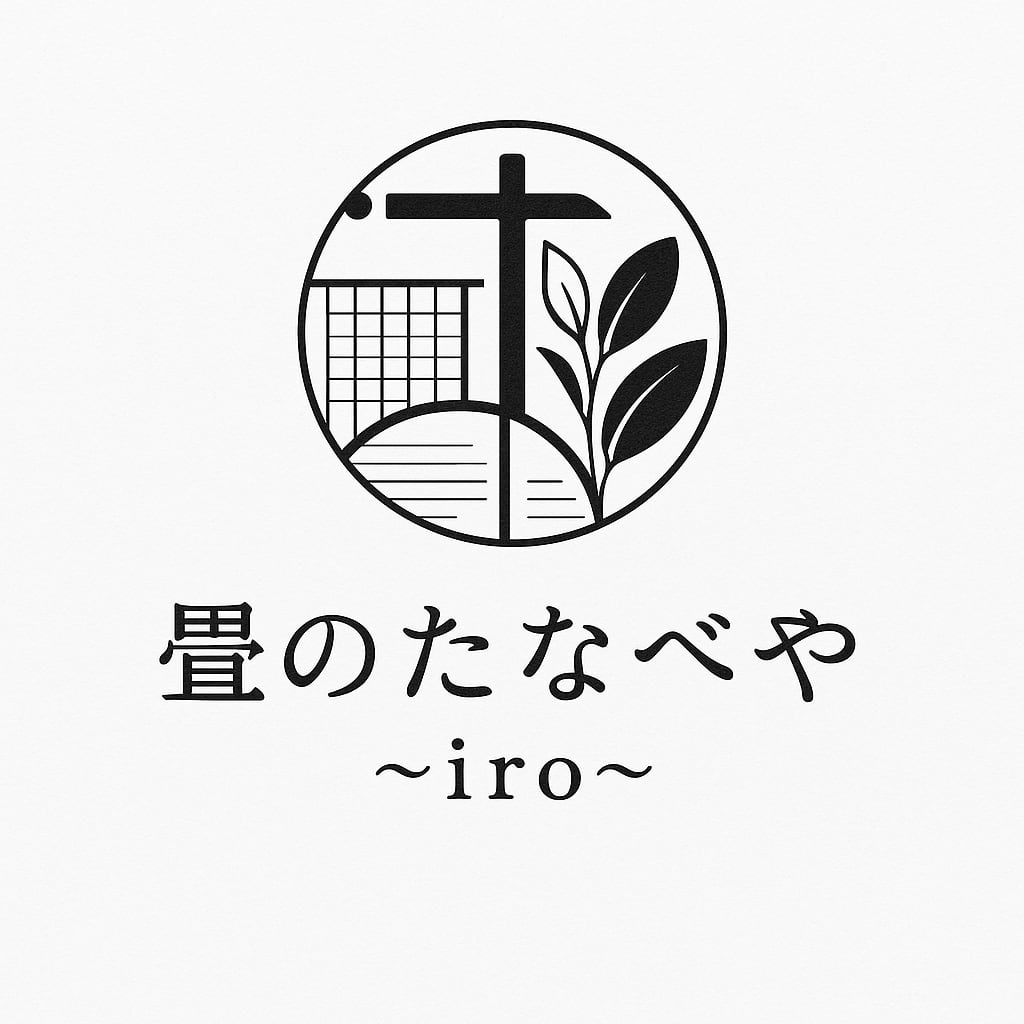 畳のたなべや〜iro*〜