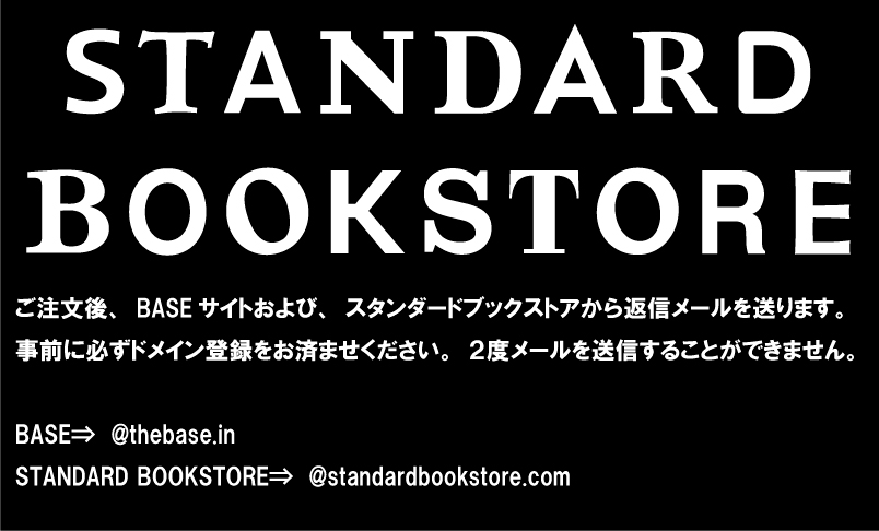 Standard Bookstore