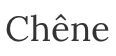Chêne（シェヌ）｜ストック株式会社の外観