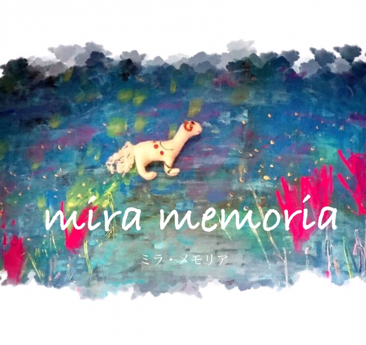 mira memoria【ミラ・メモリア】