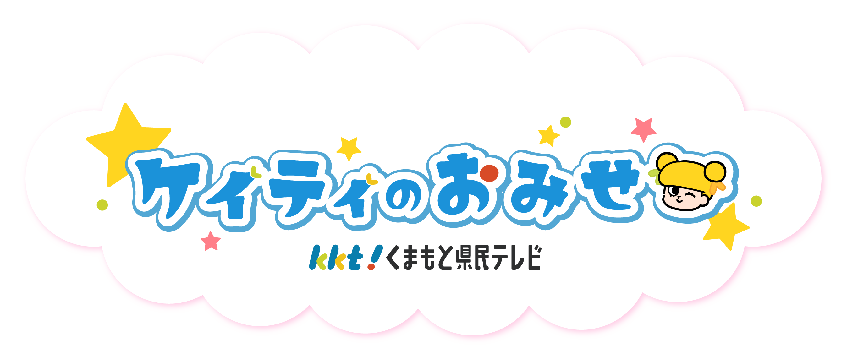 katy☆様専用ページ Katy様おまとめ買い専用ページ 専用】ttt様 2枚