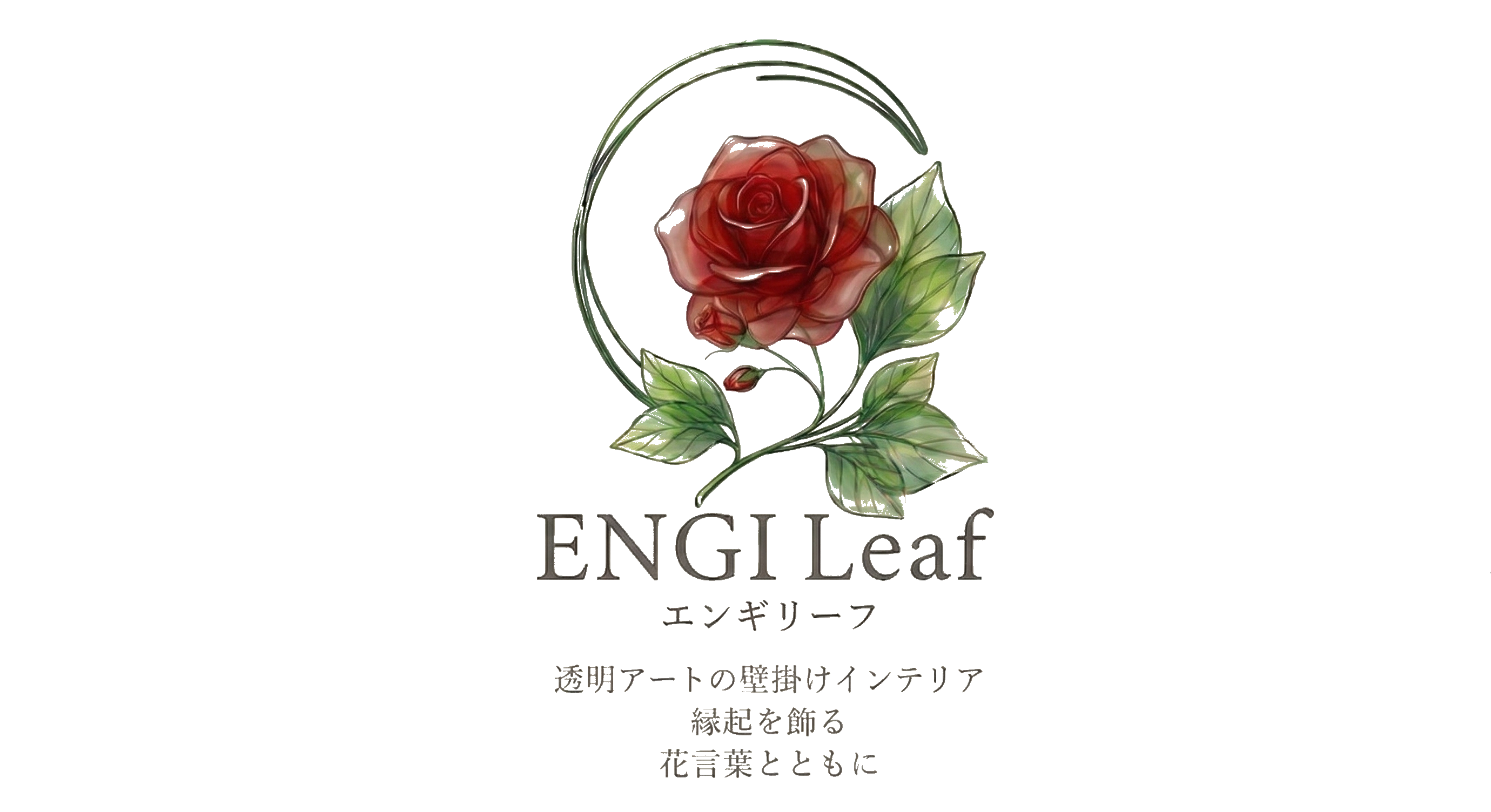 ENGI Leaf
