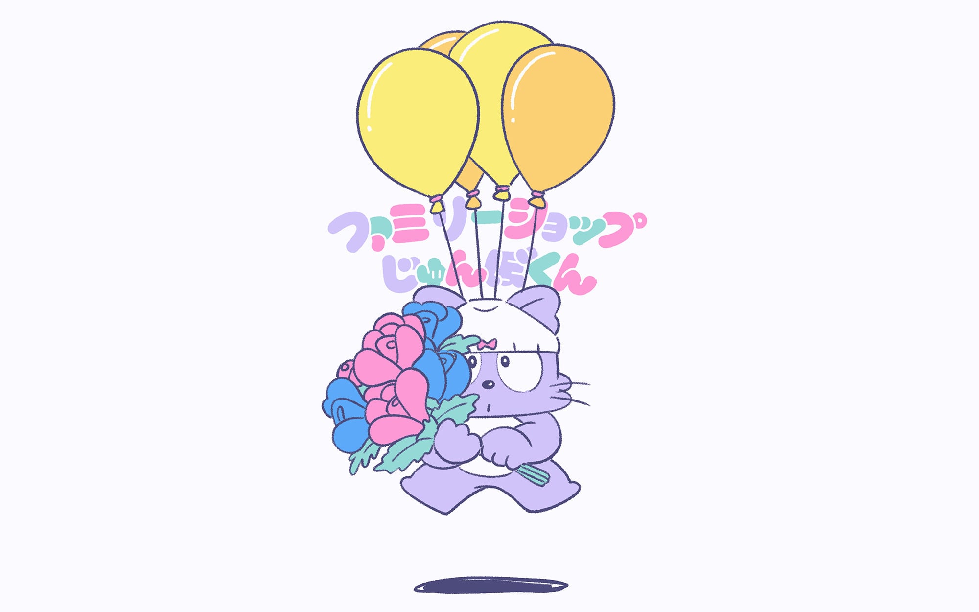 ファミリーショップじゅんぼくん