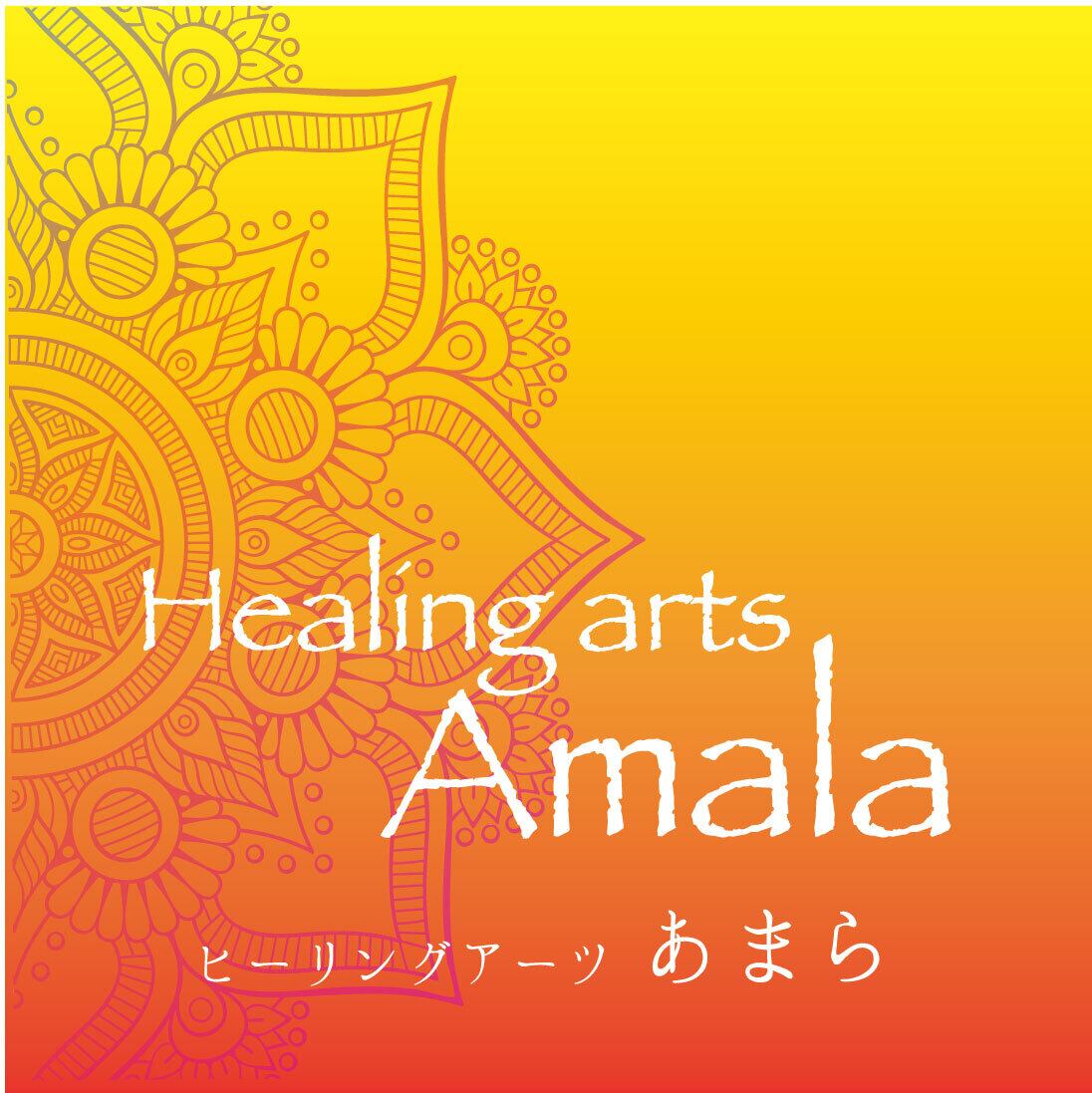 ヒーリングアーツあまら／Healing arts Amala