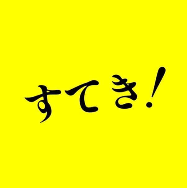 すてきBOOKS