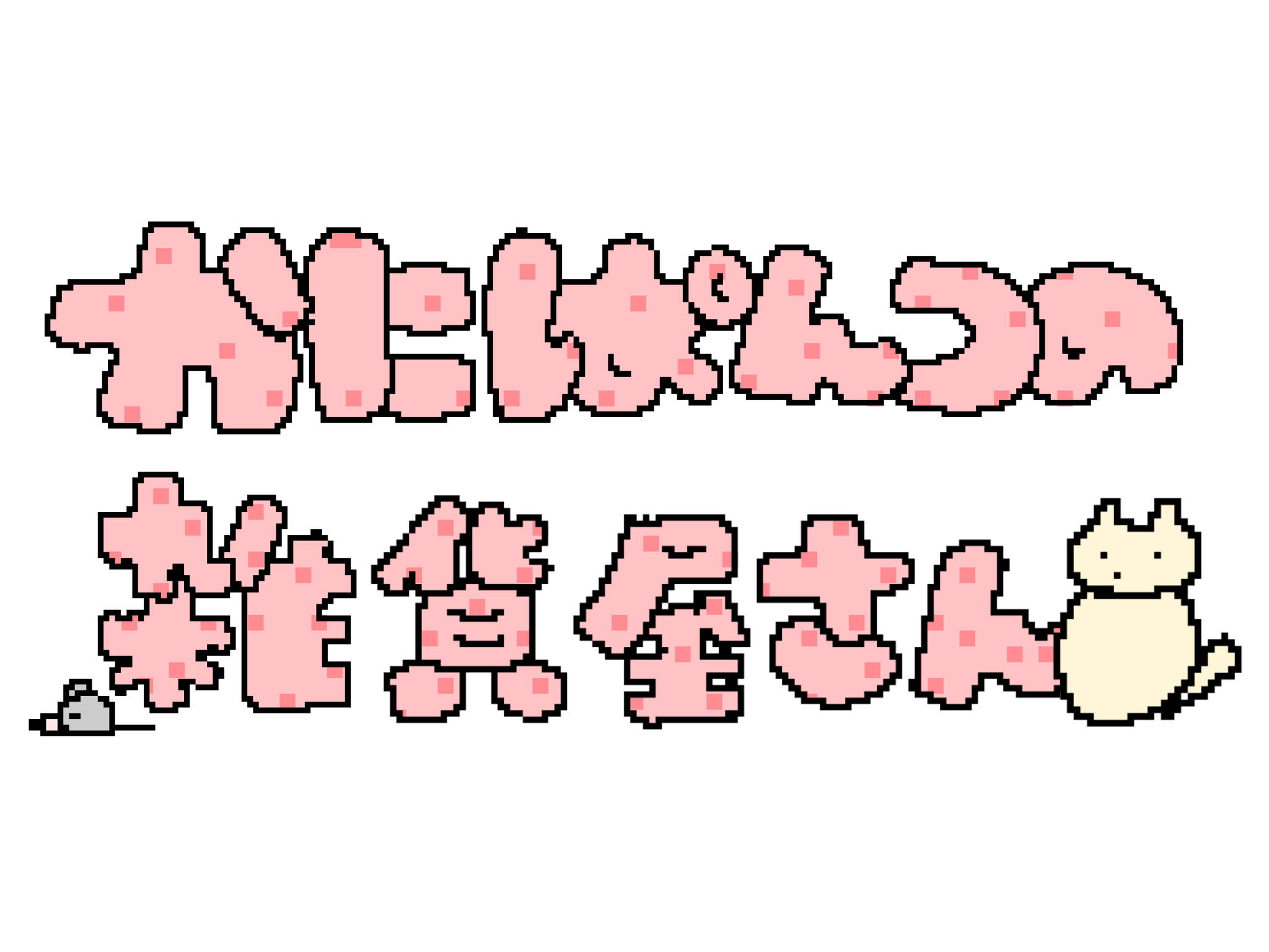 かにぱんつの雑貨屋さん