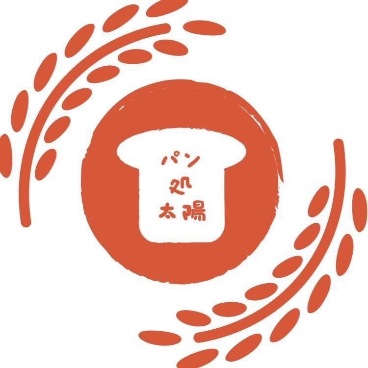パン処　太陽