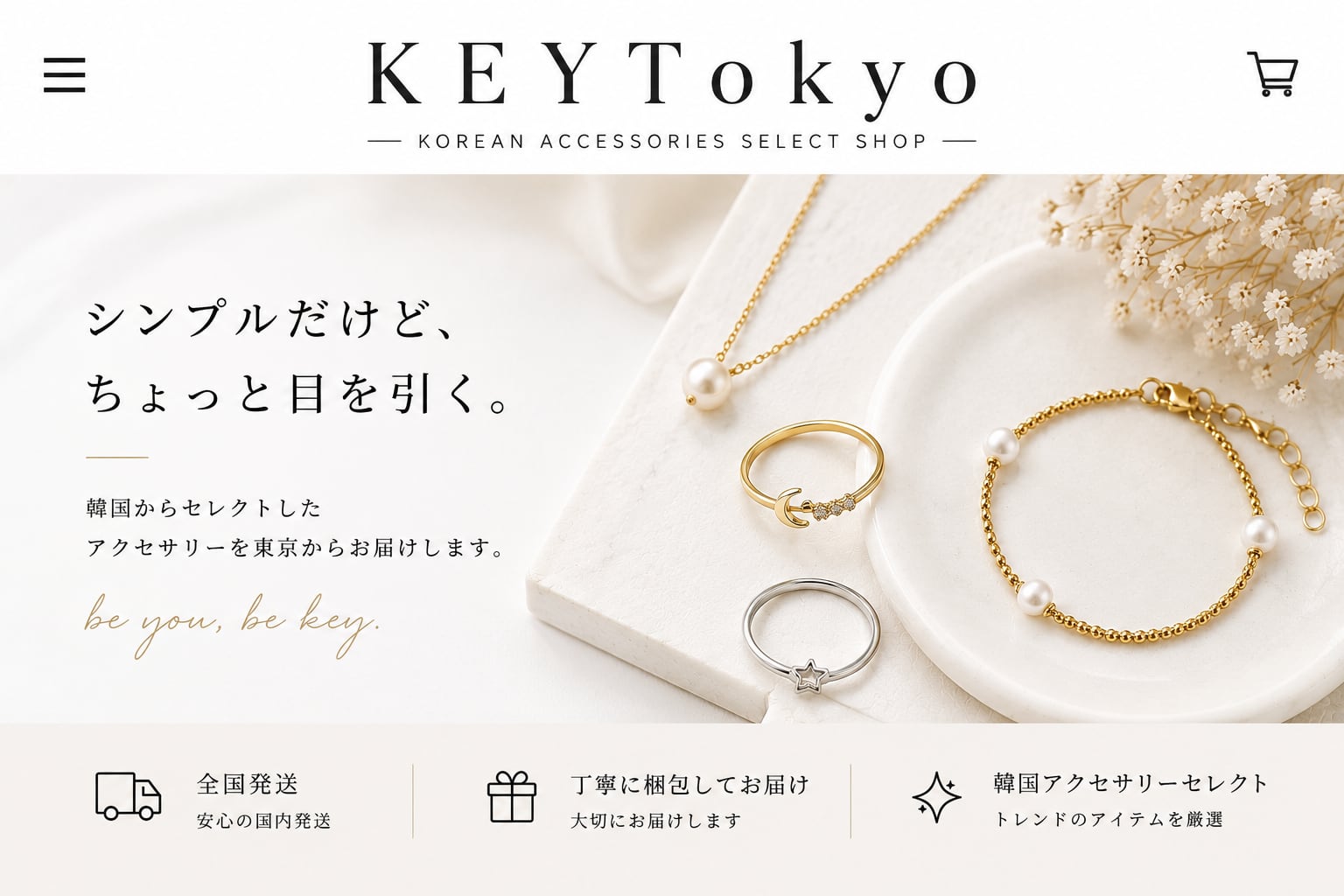 KEYTokyo
