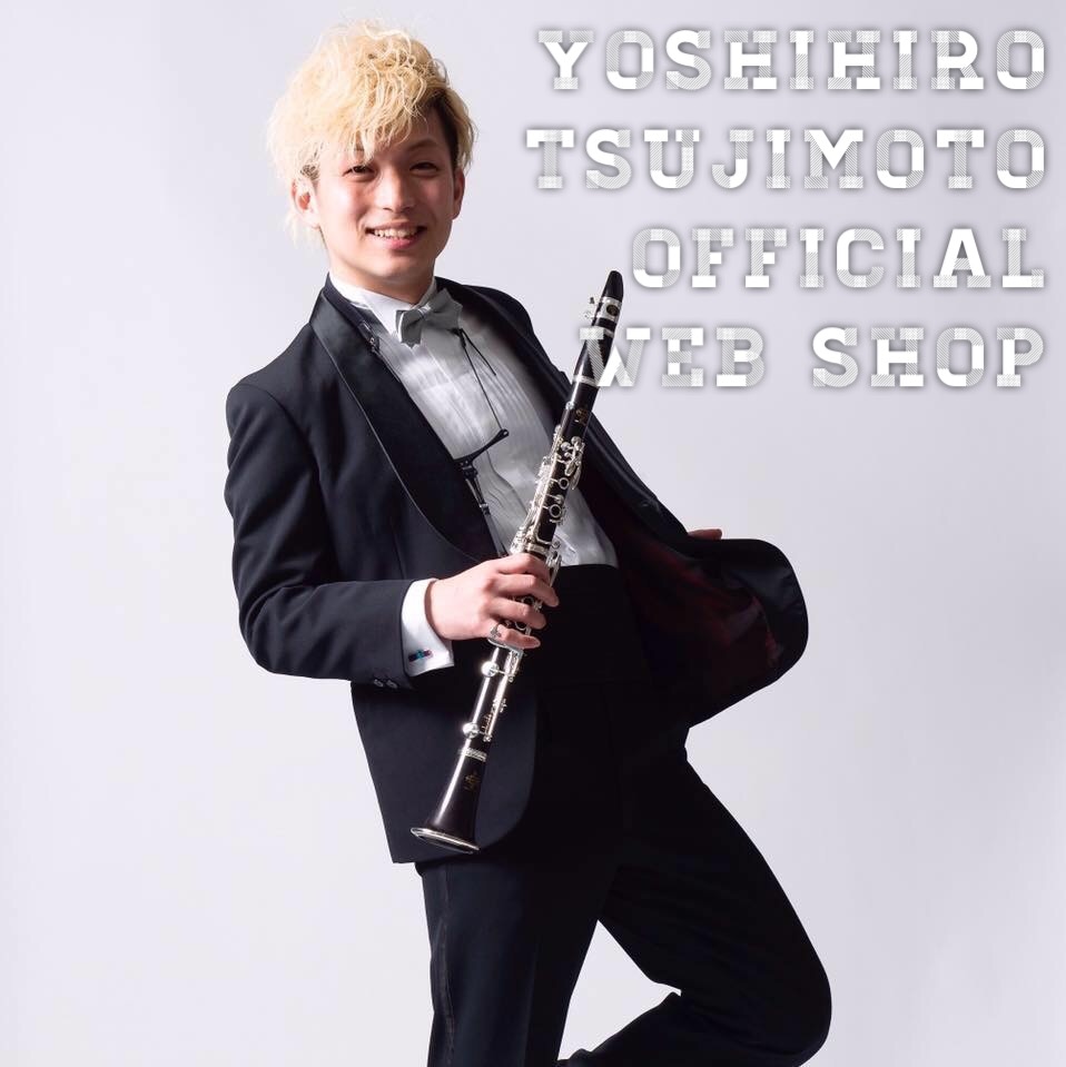Yoshihiro Tsujimoto Official Web Shop
