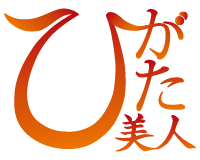 ひがた美人オンラインショップ 大分県漁協 中津支店