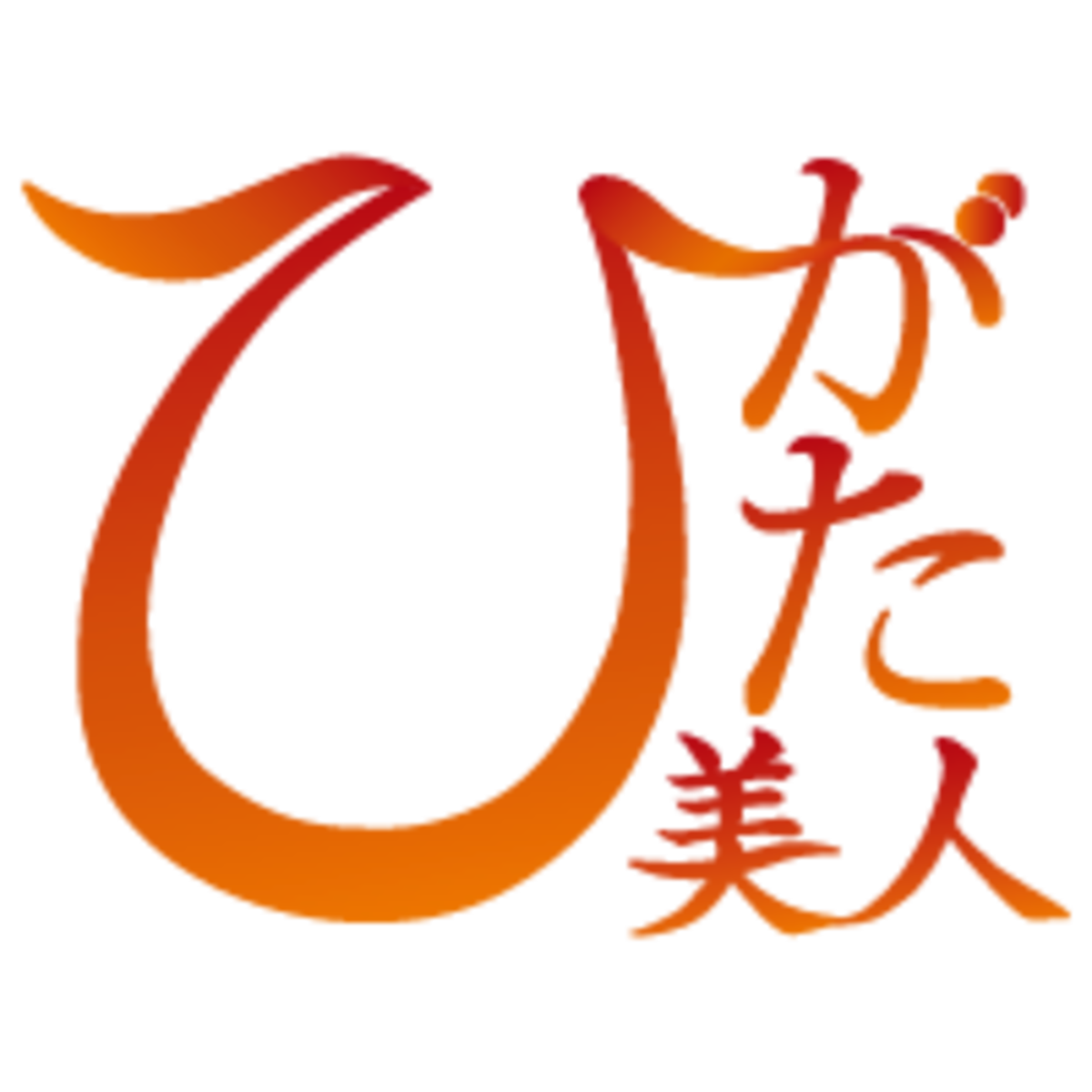 ひがた美人オンラインショップ 大分県漁協 中津支店 ひがた美人オンラインショップ 大分県漁協 中津支店