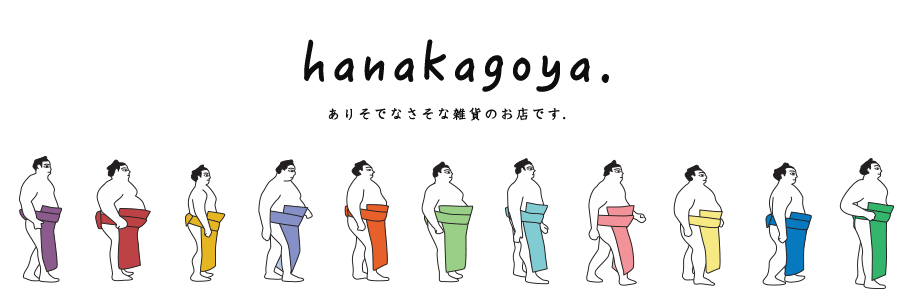 hanakagoya