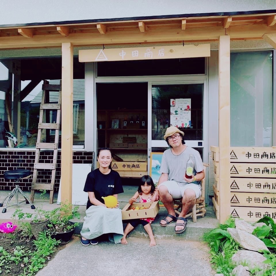 中田商店八百屋