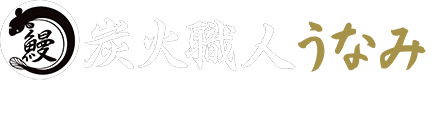 株式会社うなみ