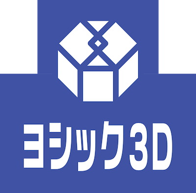 ヨシック３D