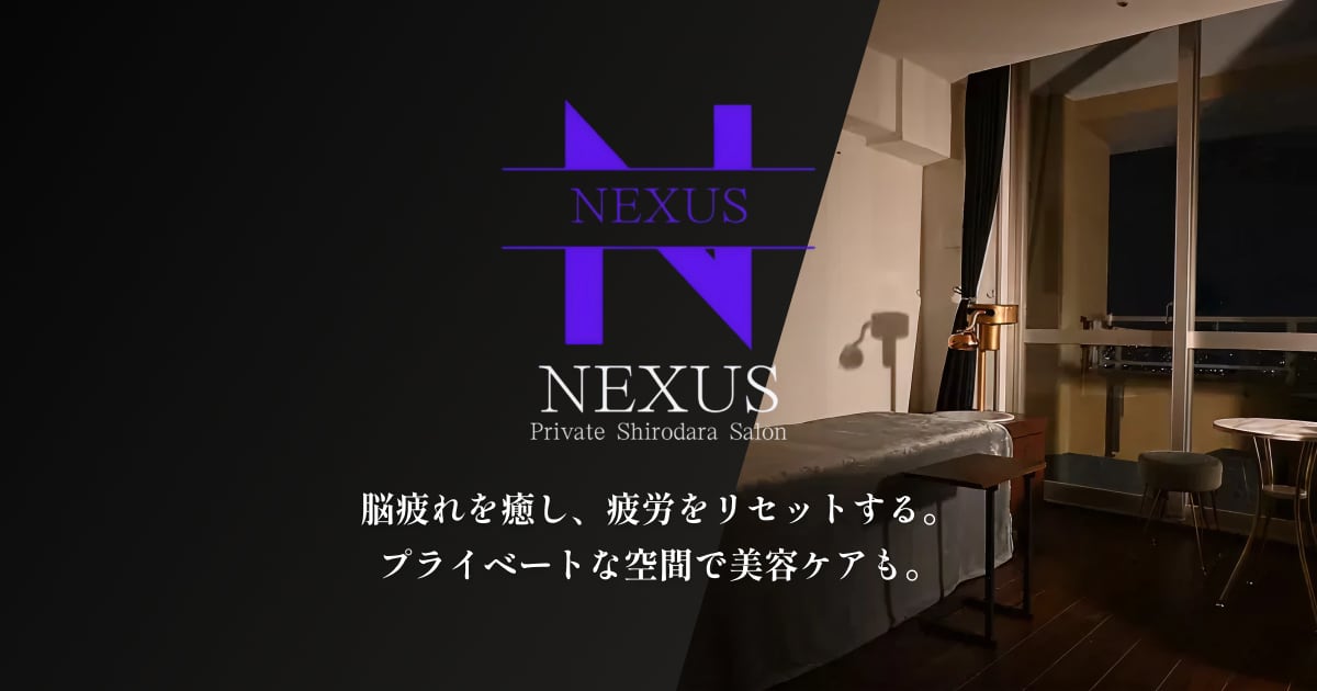 NEXUS オンラインショップ
