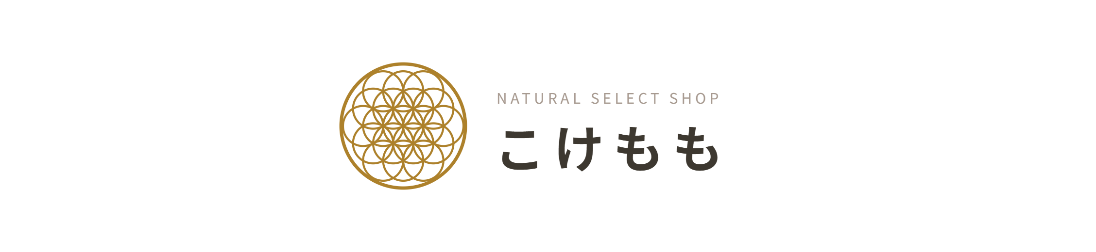 Natural select shop こけもも