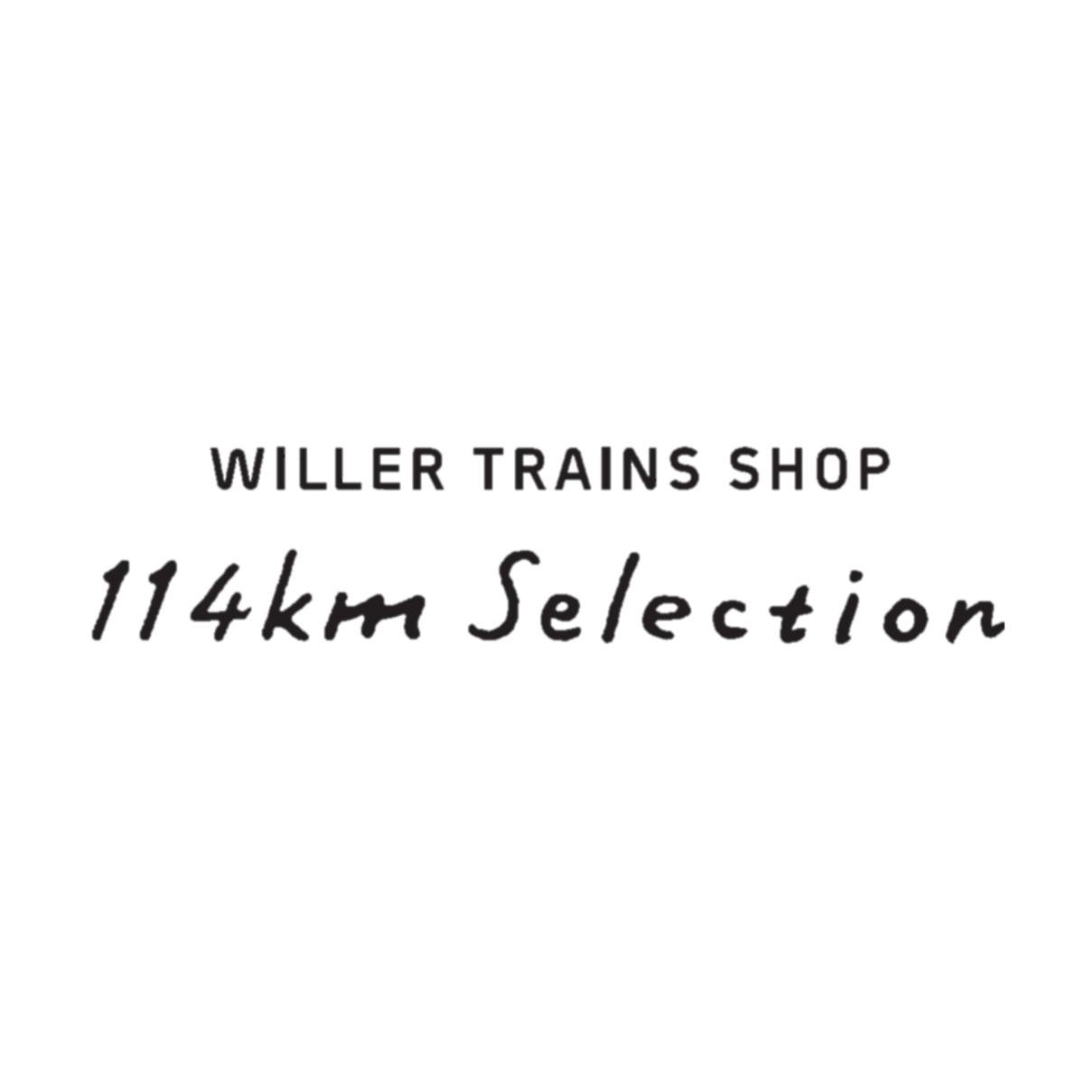 WILLER TRAINSオフィシャルショップ