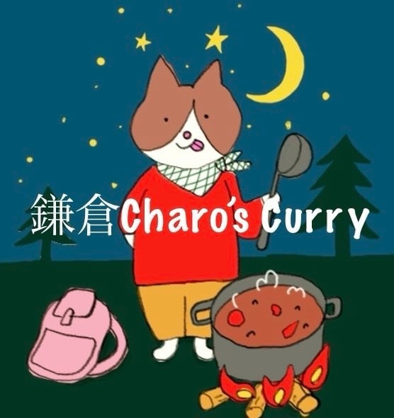 鎌倉Charo’s Curry