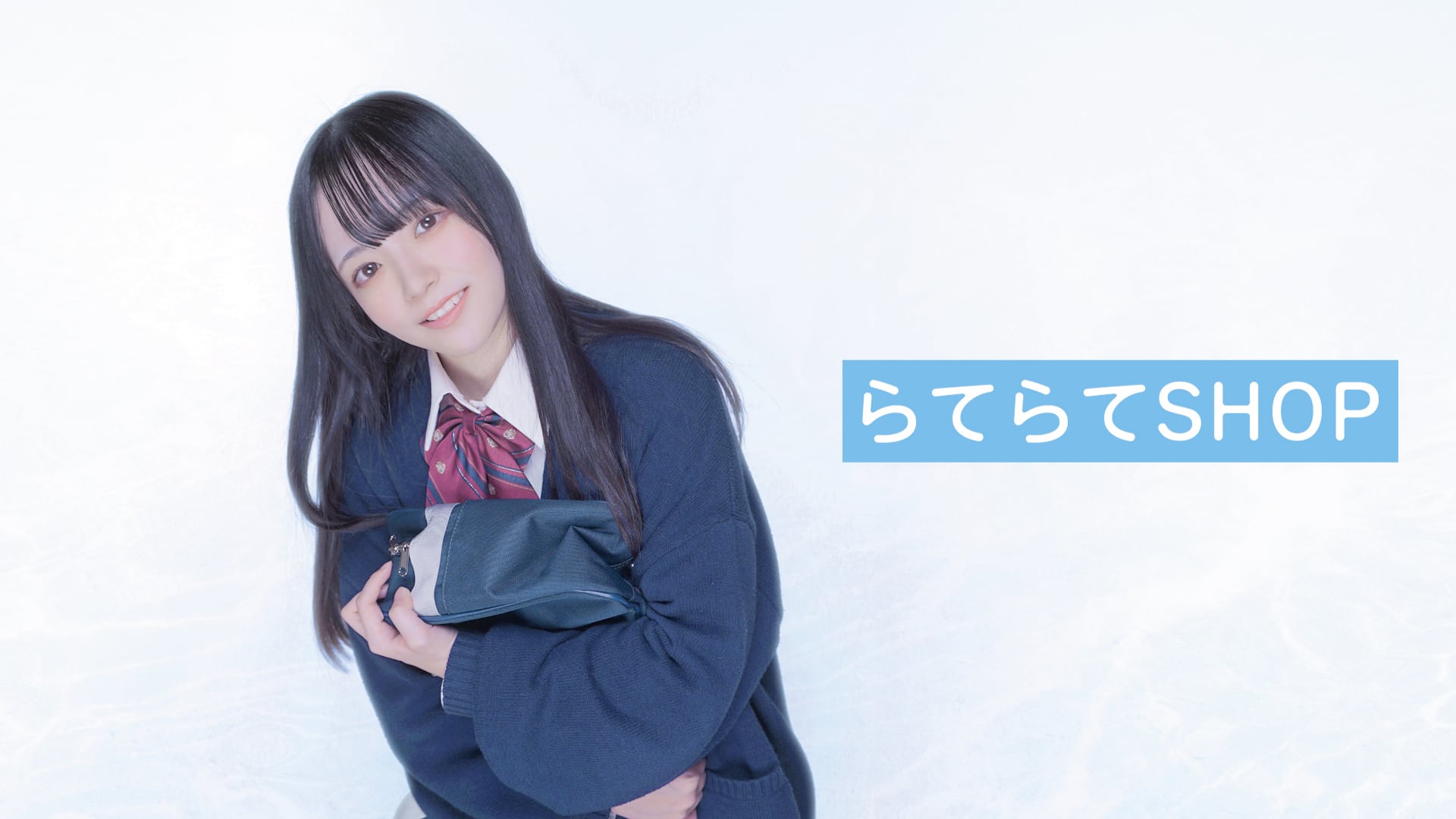らてらてちゃん SHOP