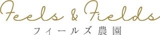 フィールズ農園
