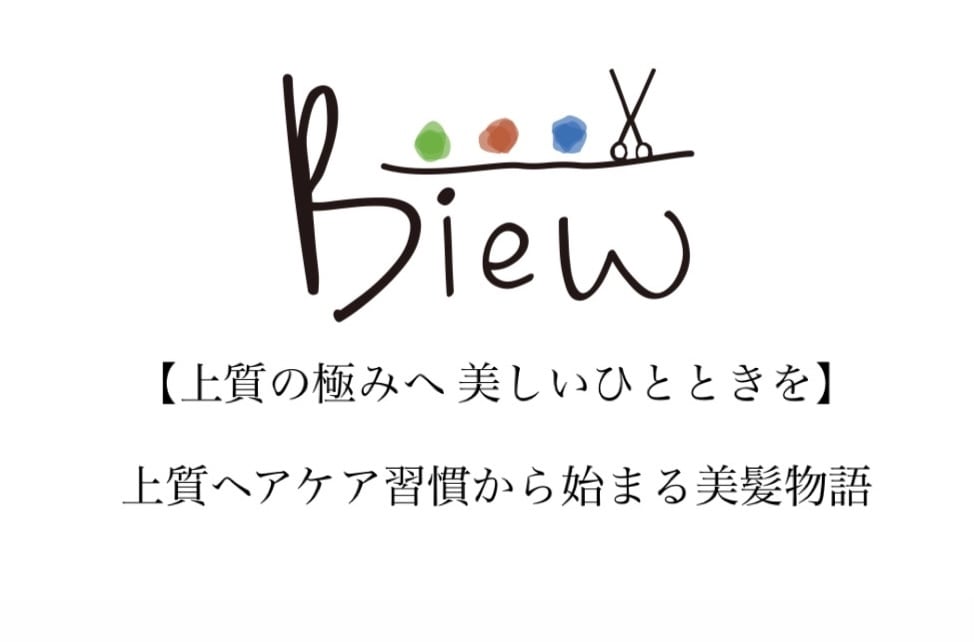 Biew 