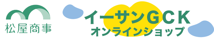 イーサンGCKオンラインショップ