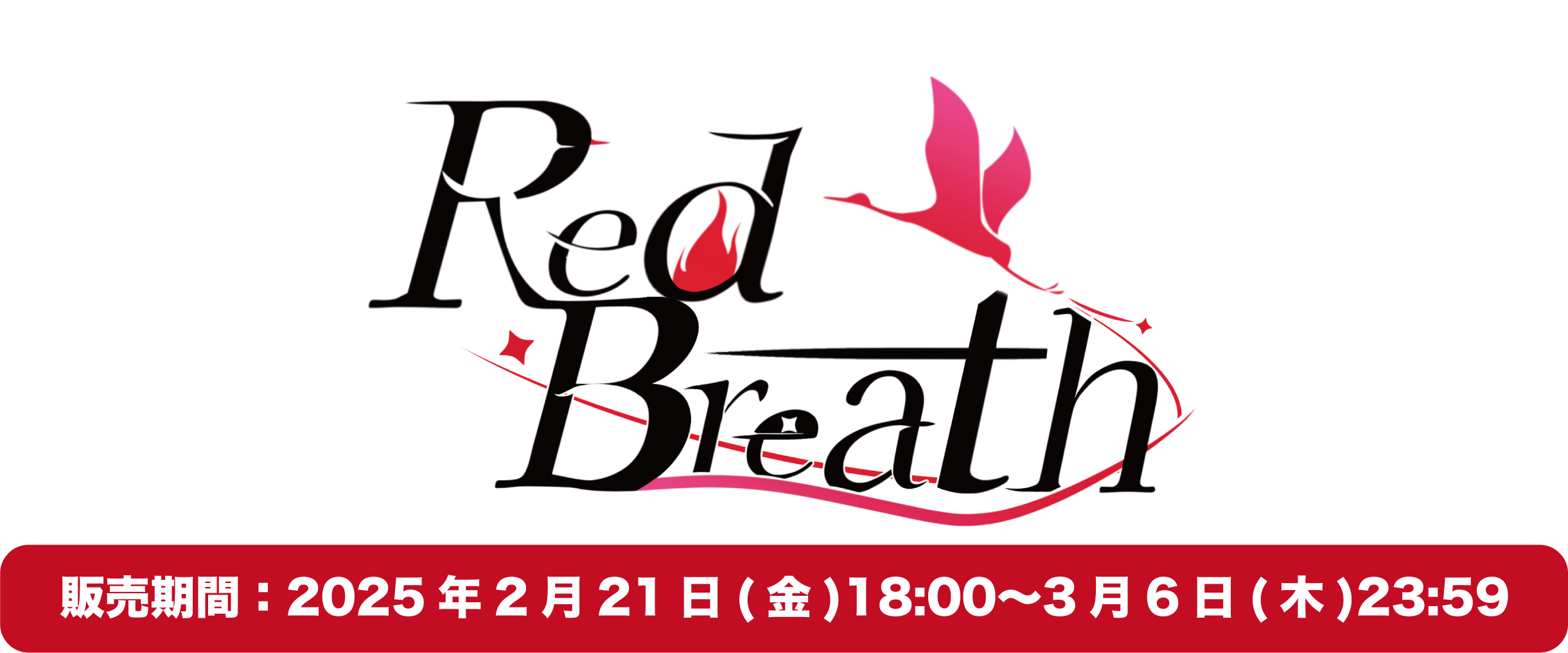 鶴町憐 WEBSTORE
