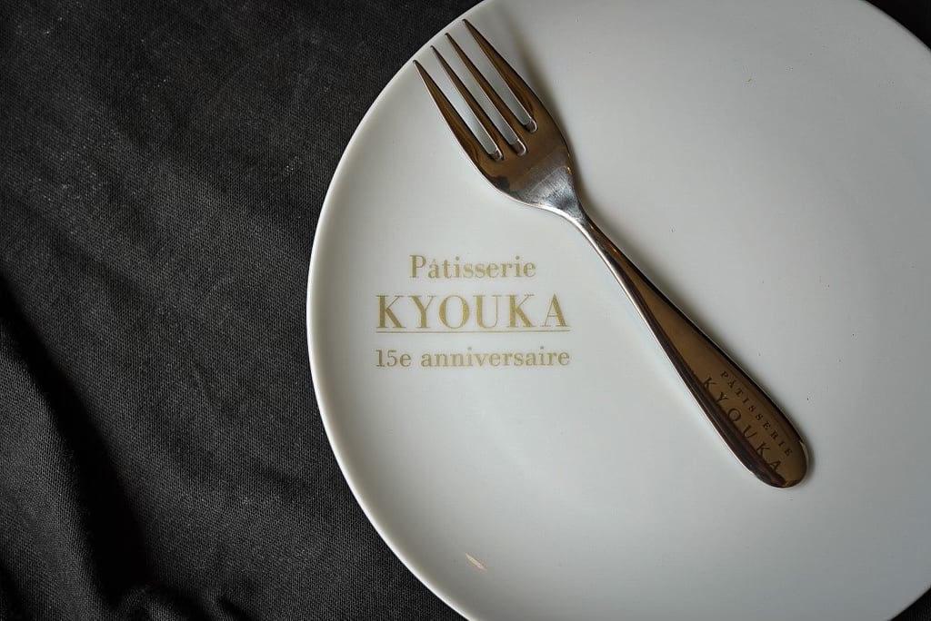 patisserie KYOUKA