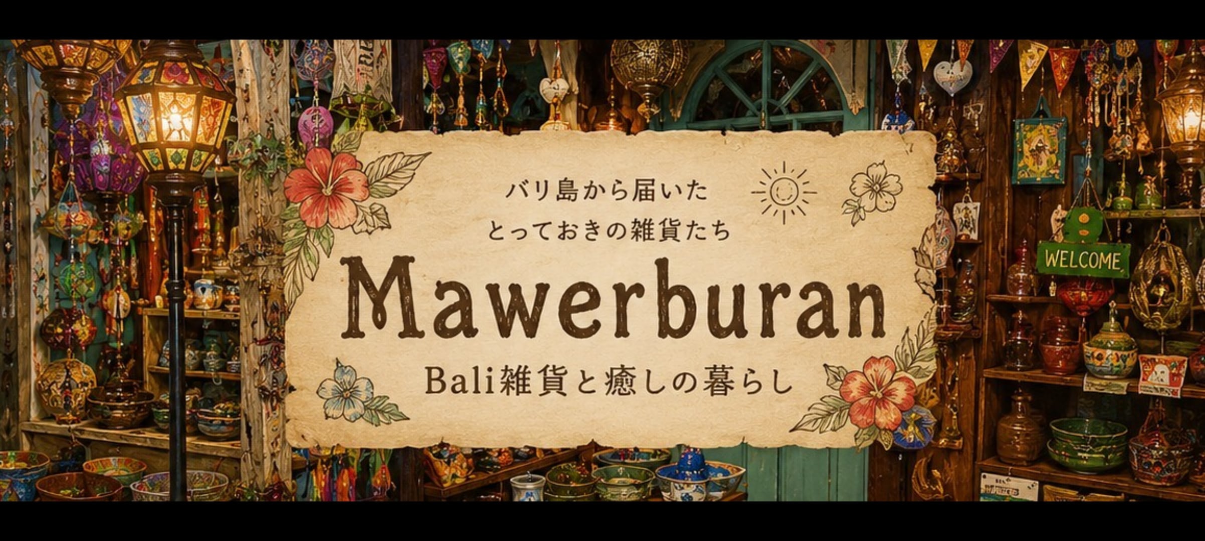 mawerburan