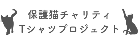 かぎしっぽのうたたね