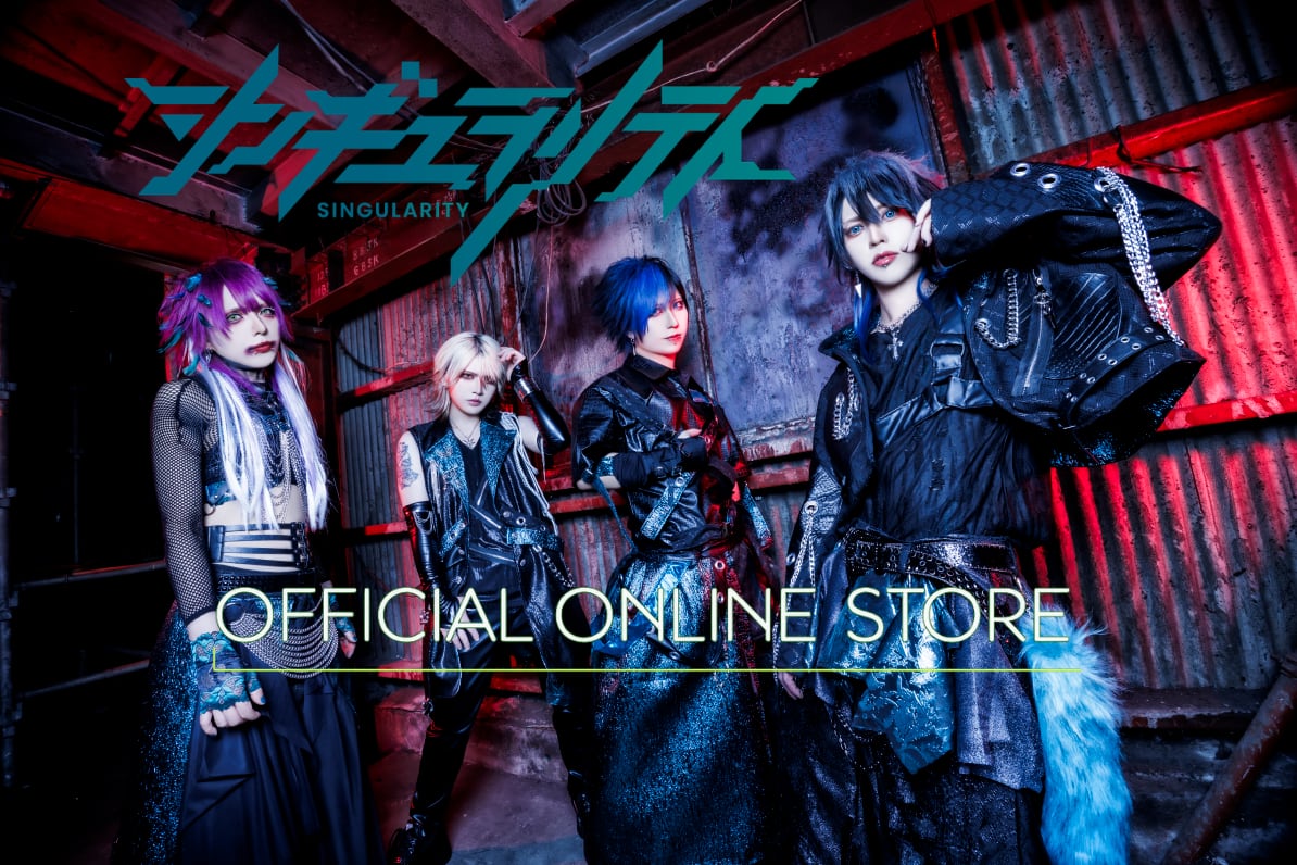 シンギュラリティ OFFICIAL ONLINE STORE