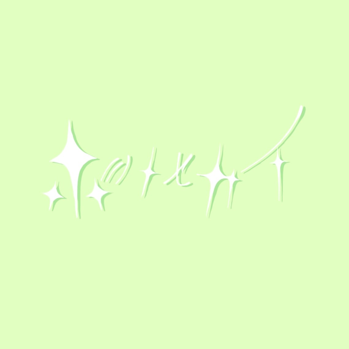 ホシノセカイ