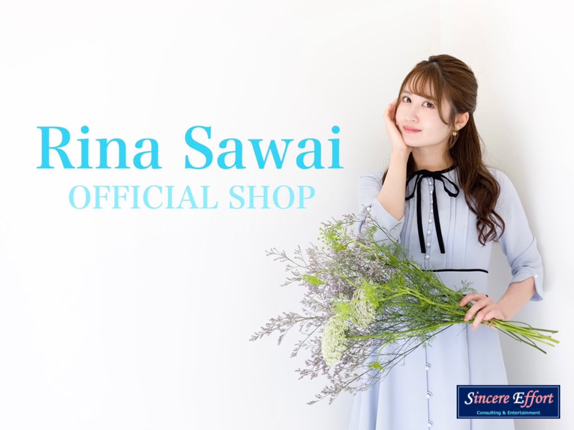 沢井里奈 OFFICIAL SHOP