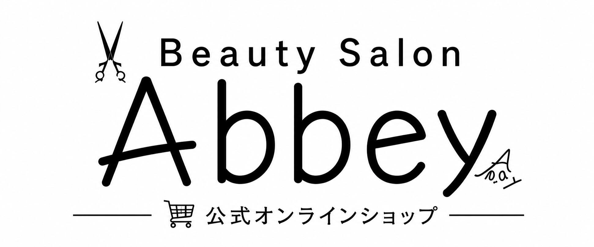 Beauty Salon Abbey 公式オンラインショップ
