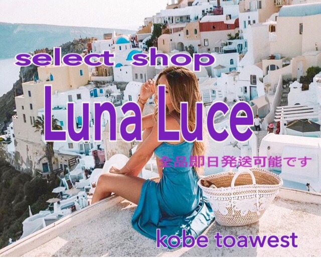 Luna Luce