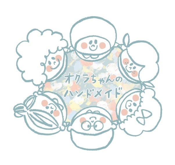 オクラちゃんのハンドメイド