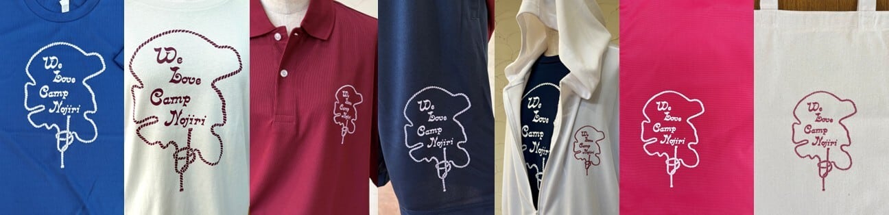 野尻もやいグッズショップ