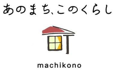 machikono(マチコノ）