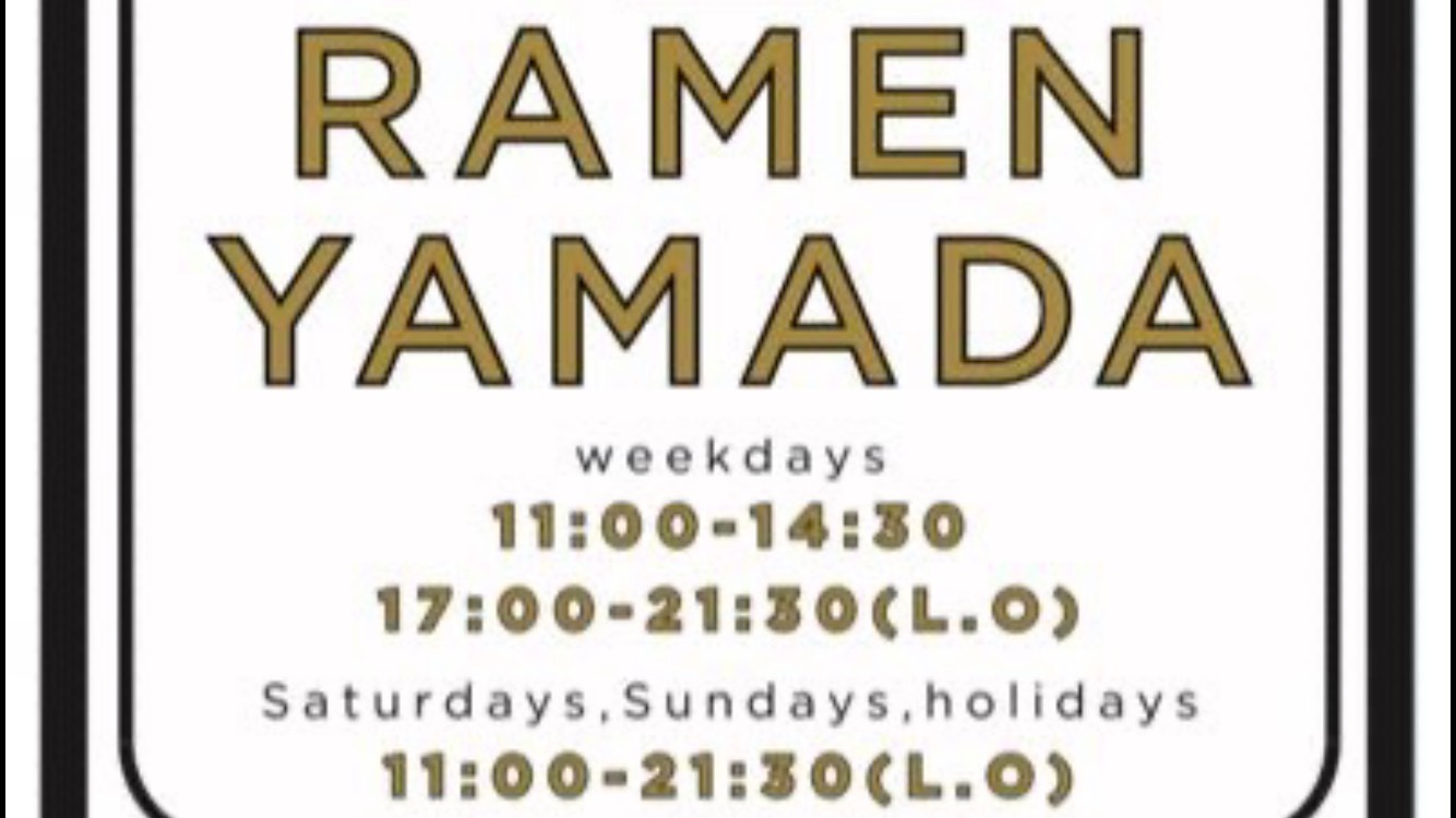 RAMENYAMADA　ラーメン格安回数券の通販