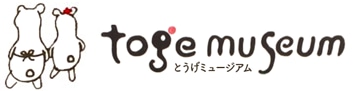 togemuseum