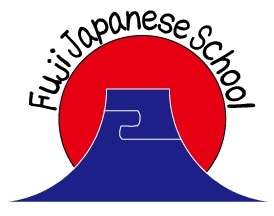 富士日本語学院教材
