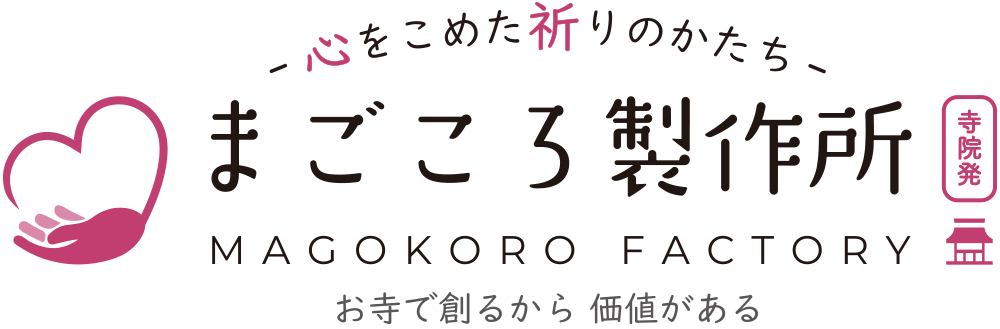 MAGOKORO FACTORY