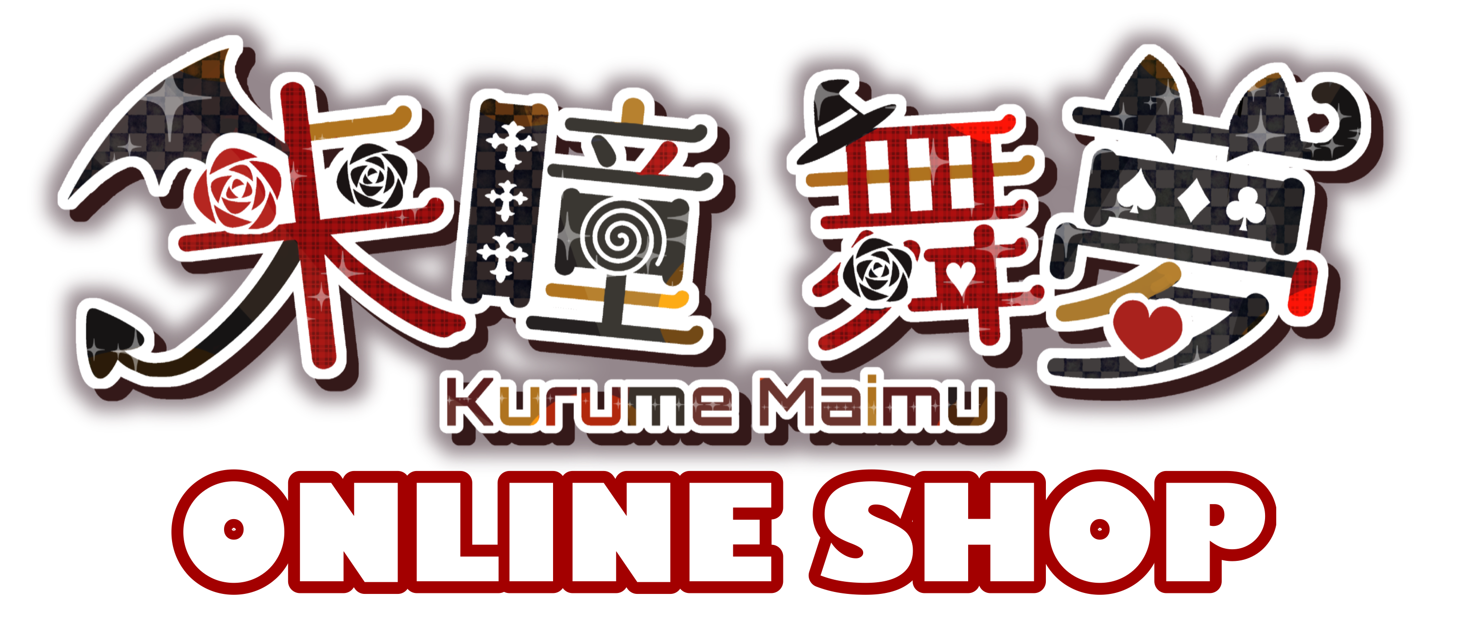 来瞳舞夢 Offical Online Shop