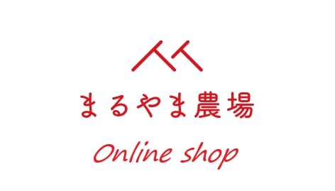 まるやま農場 Online Shop