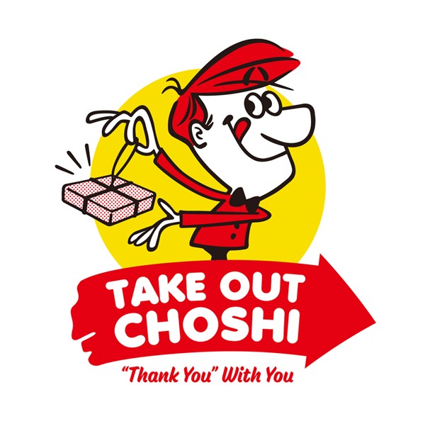 Takeout Choshi