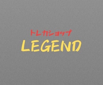 【5％OFF】 トレカショップLEGEND ドラゴンボールカード